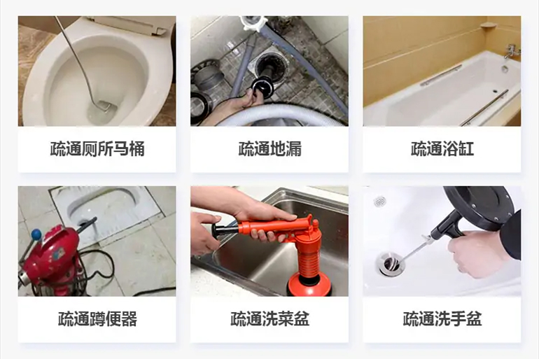西充下水道疏通电话【管道疏通】24h专业上门服务